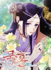 royal-marriage-2024_cover-1