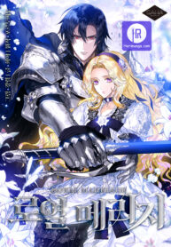 royal-marriage_cover-1