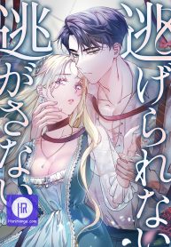 run-away-from-me_cover-1