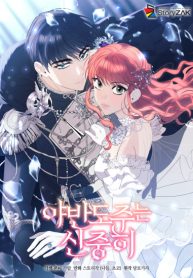 running-away-at-night_cover-1