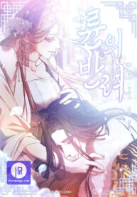 ryuns-companion_cover-2