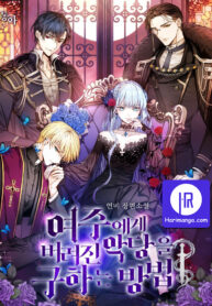 saving-the-villain-who-was-abandoned-by-the-female-lead_cover-1