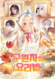 saviors-recipe_cover-1