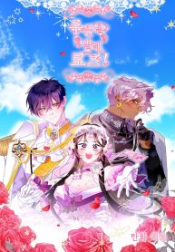 say-the-spell-rose_cover-1