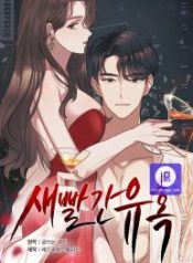 scarlet-temptation_cover-1