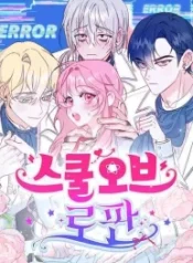 school-of-romance-fantasy_cover-1