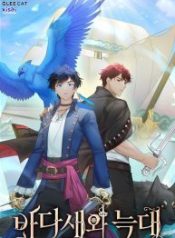 seabird-and-the-wolf_cover-1