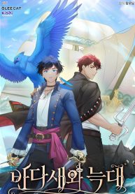 seabird-and-the-wolf_cover-1