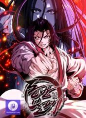 second-life-of-dongfang-bubai_cover-1