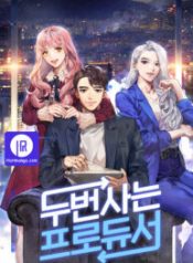 second-life-producer_cover-1