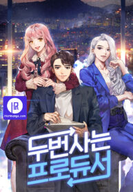 second-life-producer_cover-1