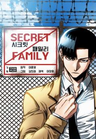 secret-family_cover-1