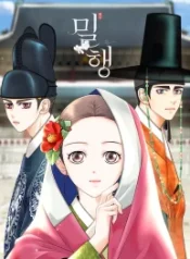 secret-outing_cover-1