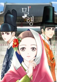 secret-outing_cover-1