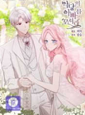 seduce-the-villains-father_cover-1