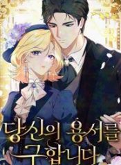 seeking-for-your-forgiveness_cover-1