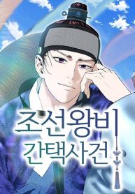 selection-of-queens-in-joseon-dynasty_cover-1