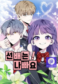 senior-is-bad_cover-1