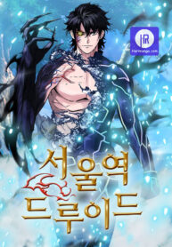 seoul-station-druid_cover-1