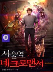 seoul-stations-necromancer_cover-1