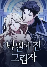 shadow-in-paradise_cover-1