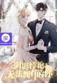 shadow-paradox_cover-1