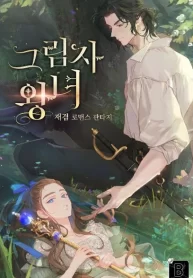 shadow-princess_cover-1