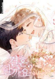 shall-we-get-married_cover-1