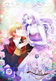 shall-we-my-lady_cover-1