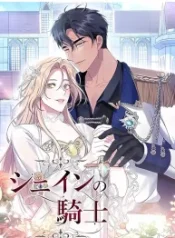 shanes-knight_cover-1