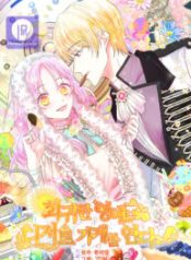 she-came-back-and-opened-a-dessert-shop_cover-1