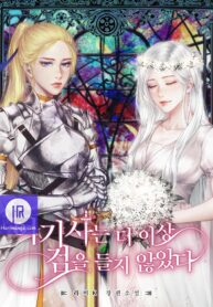 she-no-longer-wields-her-sword_cover-1