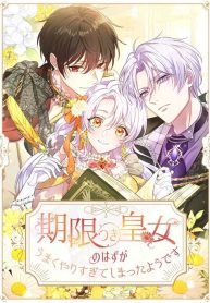 she-was-supposed-to-be-a-temporary-princess-but-it-seems-she-is-done-a-little-too-well_cover-1