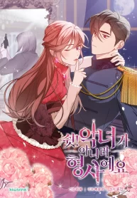 shh-im-not-a-villainess-im-a-detective_cover-1