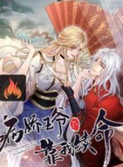 sick-yandere-prince-depends-on-me-to-continue-his-life_cover-1