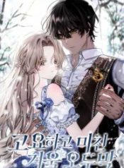 silent-and-wild-winter-cabin_cover-1