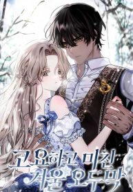 silent-and-wild-winter-cabin_cover-1