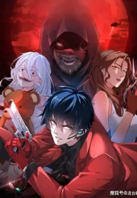 since-the-red-moon-appeared_cover-1