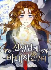 sincerely-vanessa_cover-1