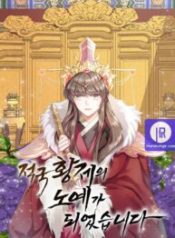 slave-to-the-enemy-emperor_cover-1