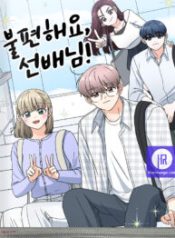 slow-healing-heart_cover-1