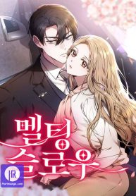 slow-melting_cover-1