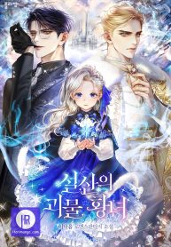 snow-mountain-monster-princess_cover-1