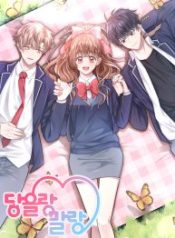 so-close-yet-so-far-official_cover-1