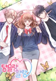 so-close-yet-so-far-official_cover-1