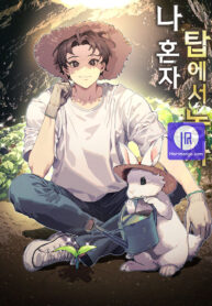 solo-farming-in-the-tower_cover-1