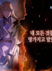 solo-leveling-arise_cover-1