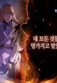 solo-leveling-arise_cover-1