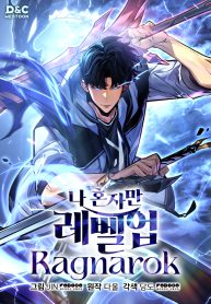 solo-leveling-ragnarok_cover-1