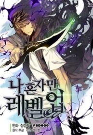 solo-leveling_cover-1